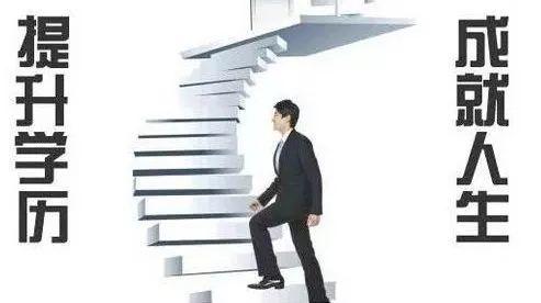 貴州取得的本科學(xué)歷可以參加國(guó)企招聘嗎?